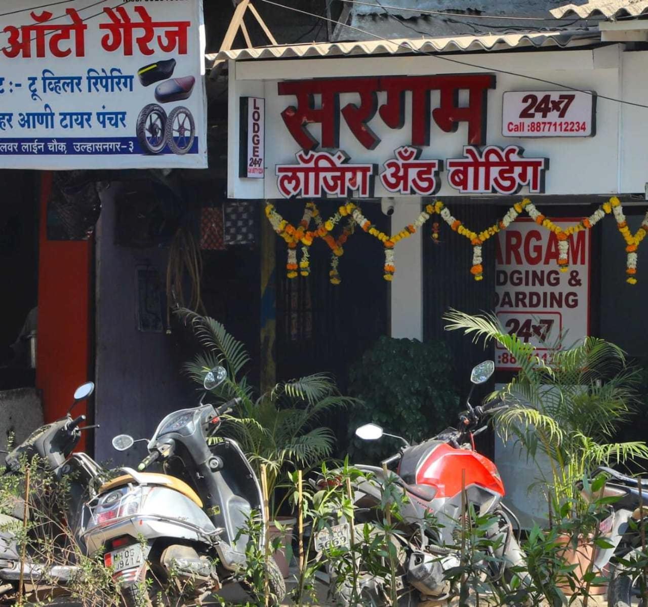 Hotel O Sargam Lodging And Boarding Ulhasnagar Bagian luar foto